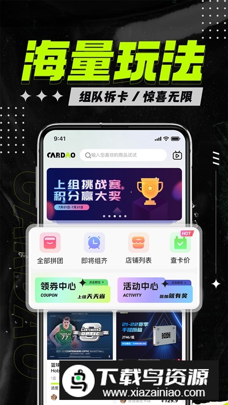 卡岛PRE官方版最新版截图3