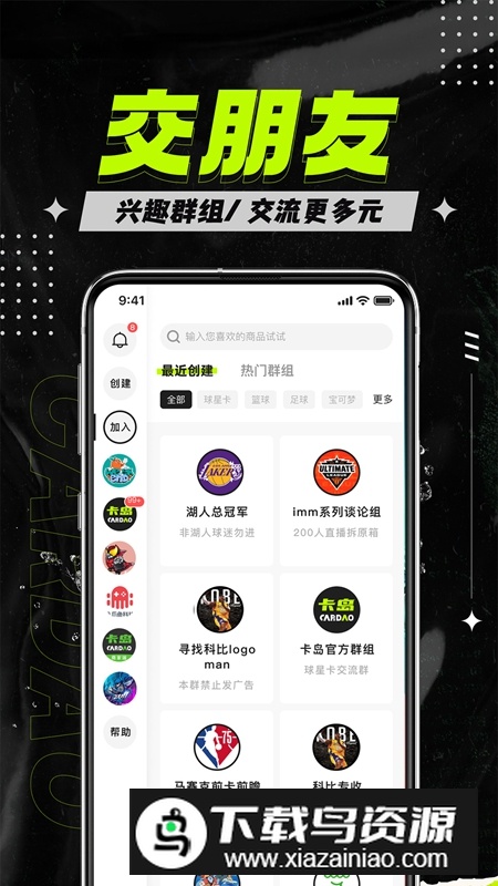 卡岛PRE官方版最新版截图4