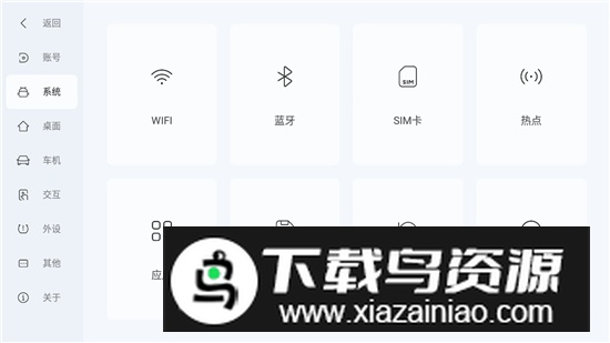 嘟嘟桌面PRO梁山定制版优化版截图3