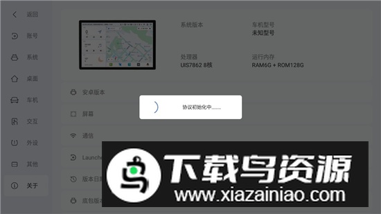 嘟嘟桌面PRO梁山定制版优化版截图5