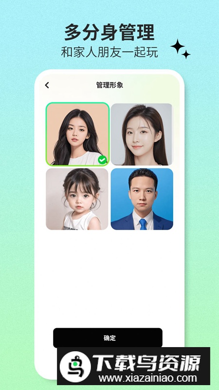 爱鸭写真馆app安卓版截图2