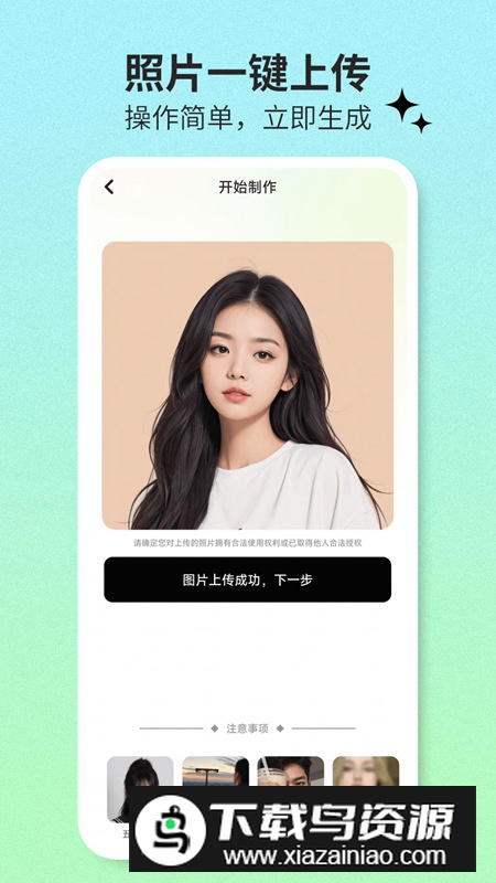 爱鸭写真馆app安卓版截图5