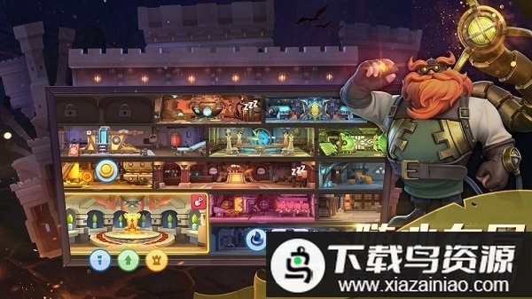 流浪城堡手游最新版截图1