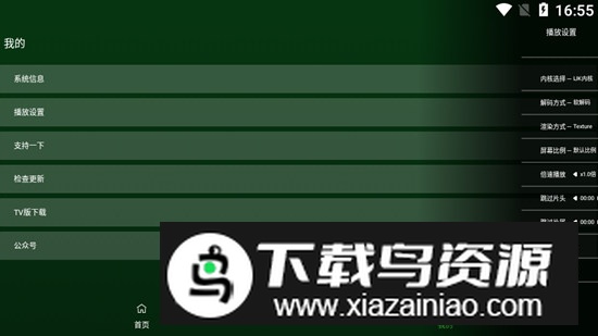 小草影视电视版无广告版截图7