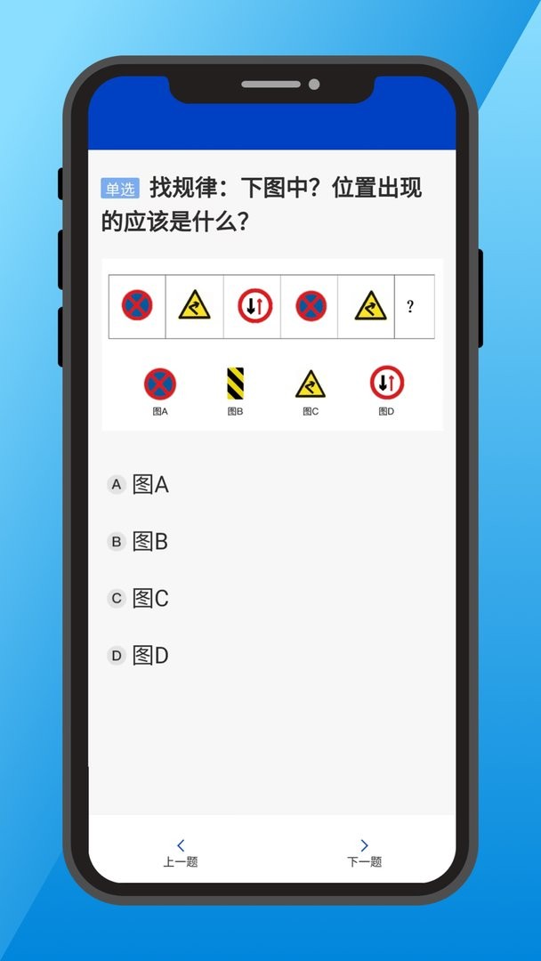 三力测试最新版截图2
