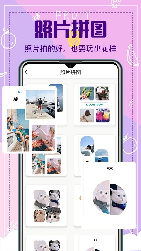 水印相册官方版最新版截图2