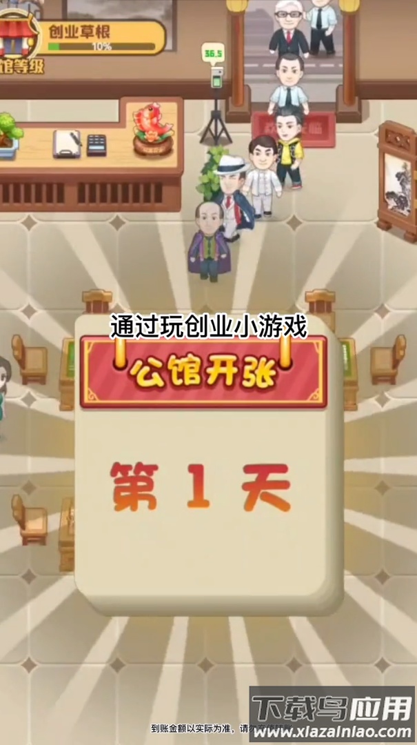 阳光假日馆红包版最新版截图2