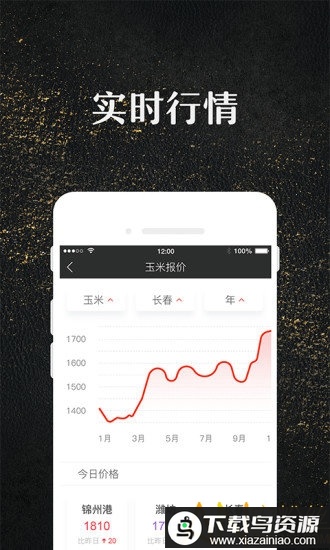 玉米宝软件最新版截图1