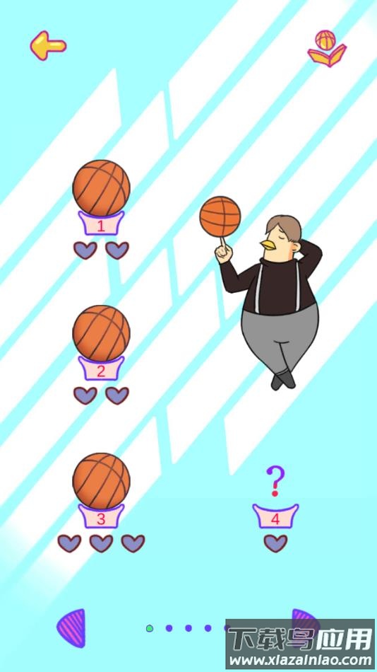 球你太美游戏安卓版下载最新版截图3