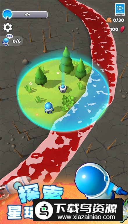 星球探险家无广告免费版最新版截图1