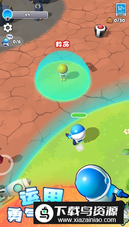 星球探险家无广告免费版最新版截图2