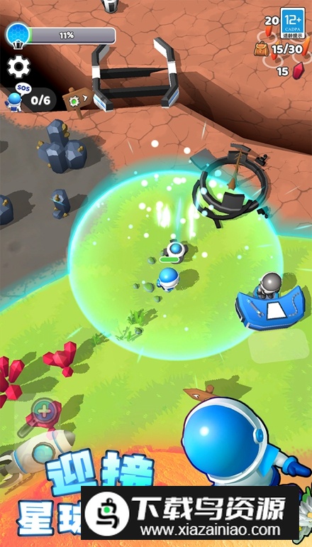 星球探险家无广告免费版最新版截图5