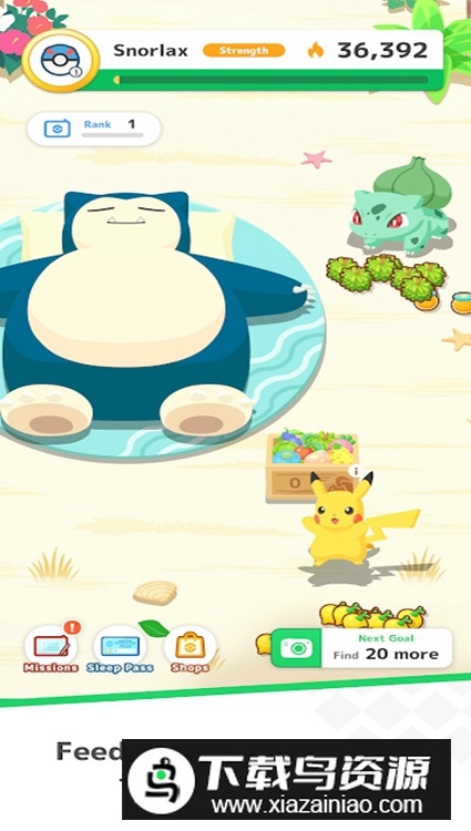 PokémonSleep宝可梦睡眠手游国际版截图3