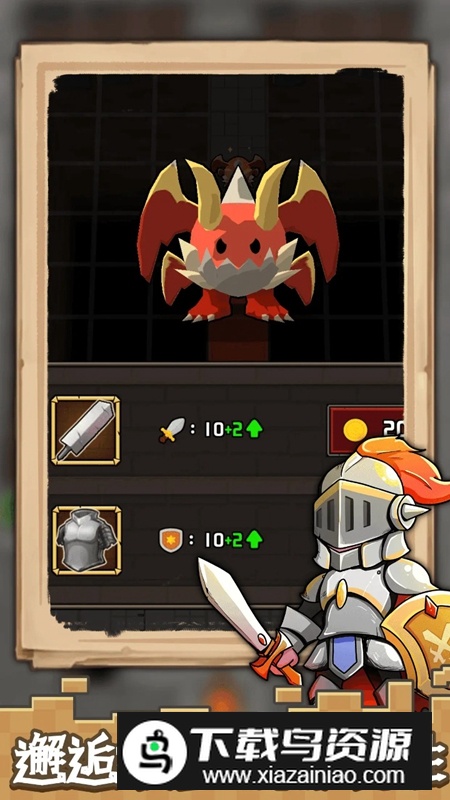 方块与骑士游戏最新版最新版截图4