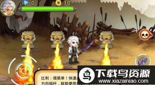 枪神联盟手游最新版截图1