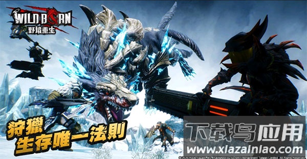 野境重生手游下载正版最新版截图2