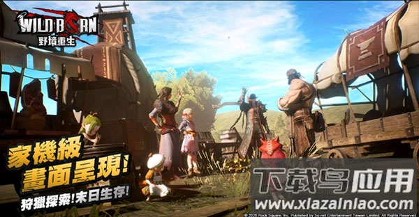 野境重生手游下载正版最新版截图4