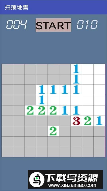 扫荡地雷游戏官方正版最新版截图3