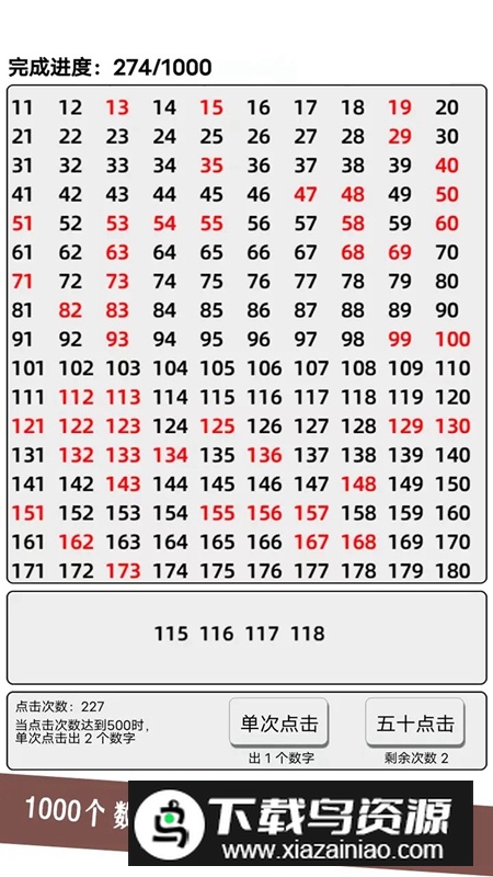 欧皇还是肝帝游戏官方正版最新版截图3