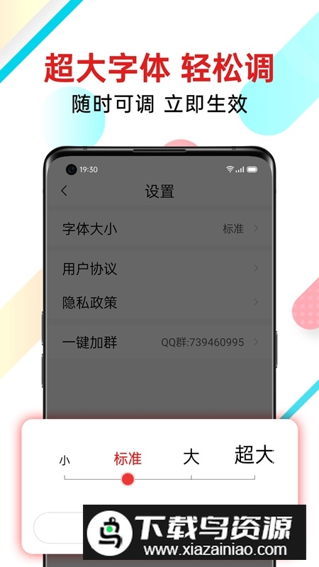 新闻快报app安卓版最新版截图4