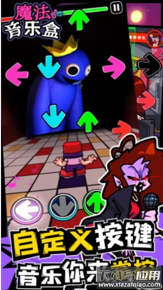 魔法音乐盒下载安装最新版截图2