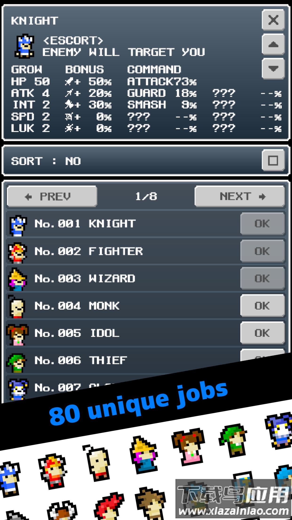 一分钟骑士游戏下载安装(MinuteKnights)最新版截图1