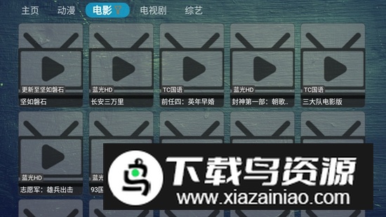 小苹果元旦版官方电视版最新版截图3