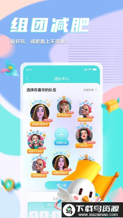 呼啦鸽最新版本截图3