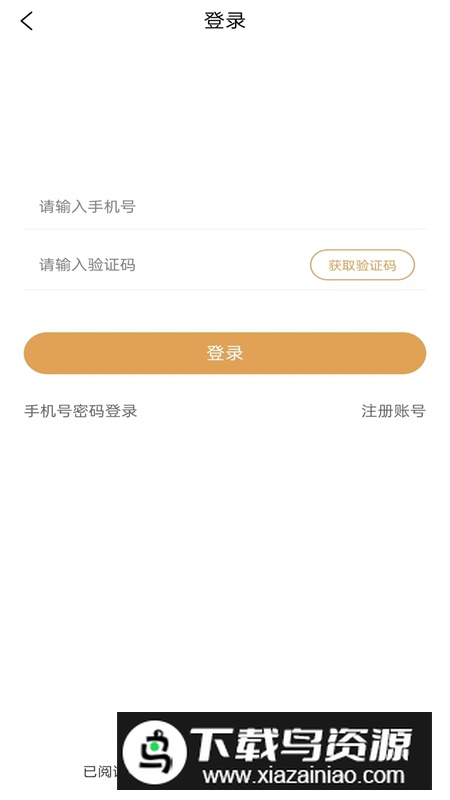 捡得云拍app手机版最新版截图1