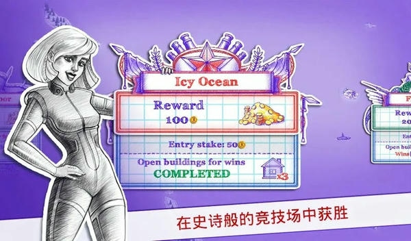 海战2破解版内置修改器最新版截图1