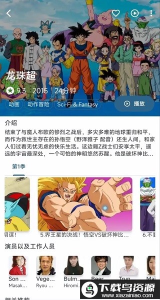 AfuseKt安卓最新版截图4