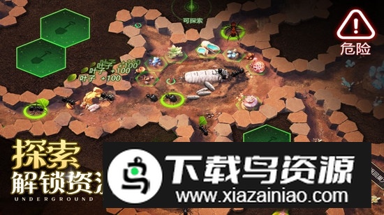 小小蚁国更新版升级版截图4