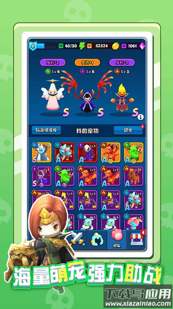 英雄太难了游戏下载安装最新版截图2