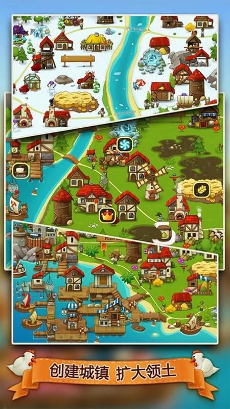 村庄日记2汉化破解版无限符文金币最新版截图1