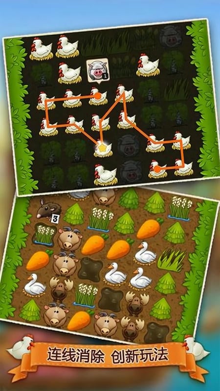 村庄日记2汉化破解版无限符文金币最新版截图2