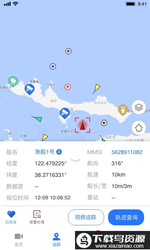 看海人最新版截图4