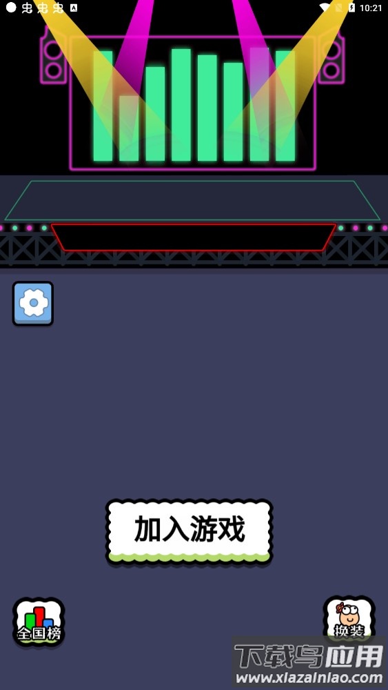 王了个王装备合成游戏截图3