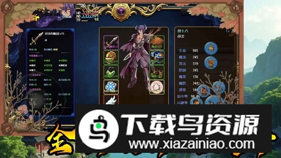 传说世界传奇手游无限金币截图1