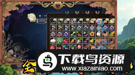 传说世界传奇手游无限金币截图3