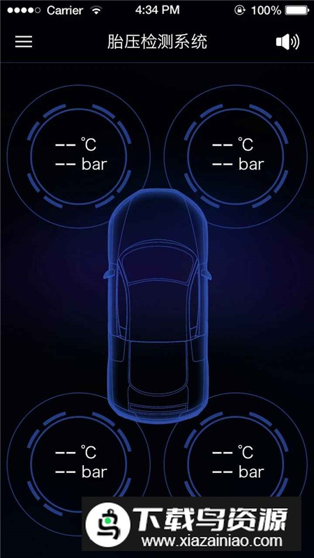 智能胎压监测app手机端软件最新版截图5