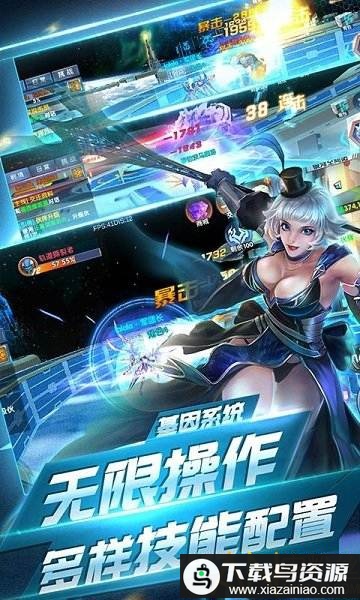 荣耀先锋网易版最新版截图4