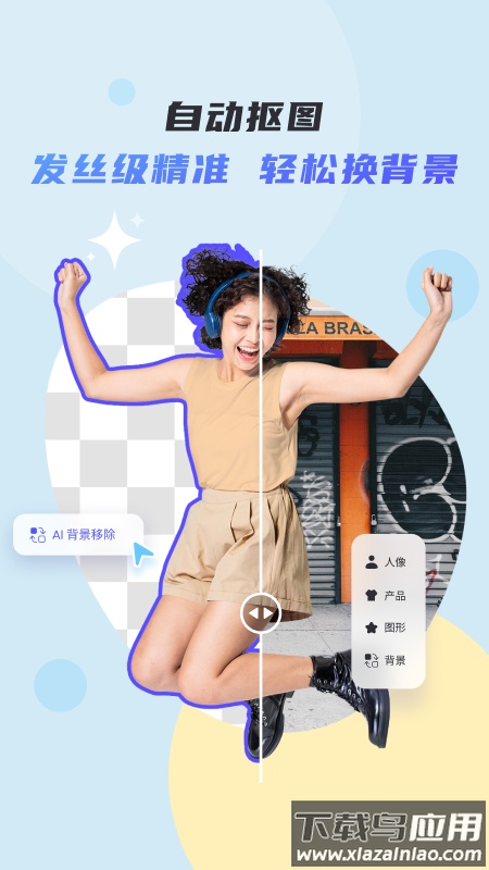 佐糖下载官方最新版截图1