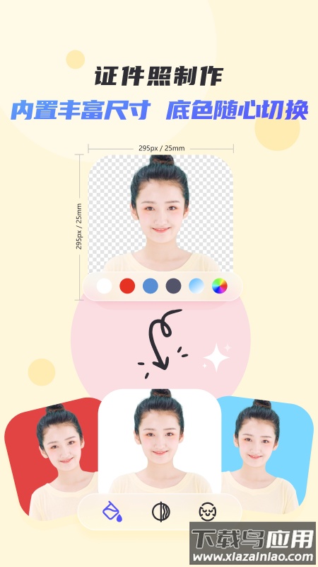 佐糖下载官方最新版截图2