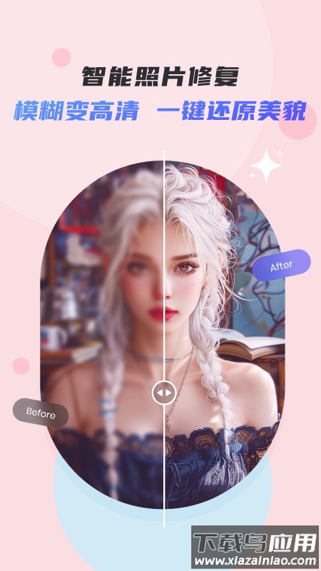 佐糖下载官方最新版截图3