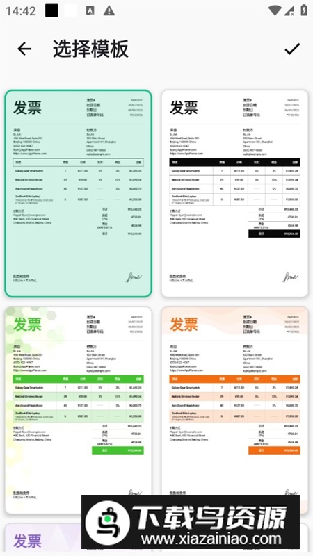 Invoice Maker发票制作器app专业版最新版截图4