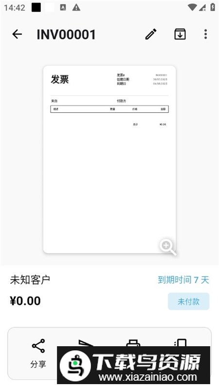 Invoice Maker发票制作器app专业版最新版截图5