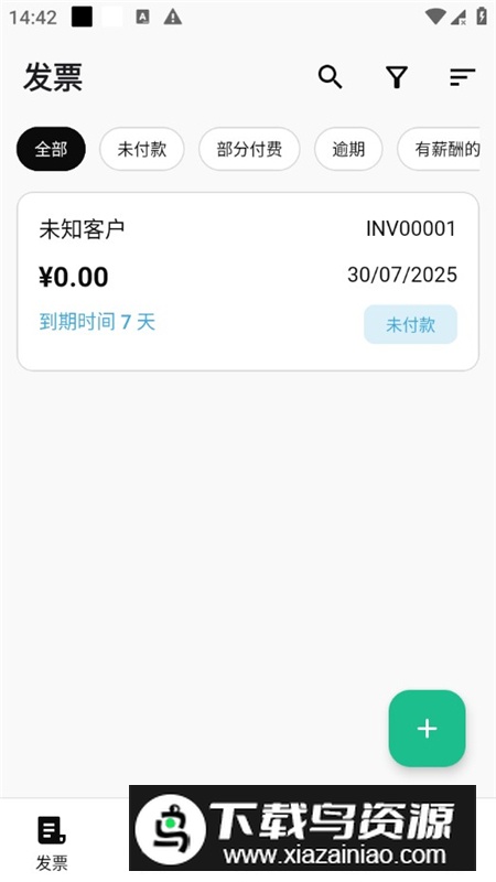 Invoice Maker发票制作器app专业版最新版截图6
