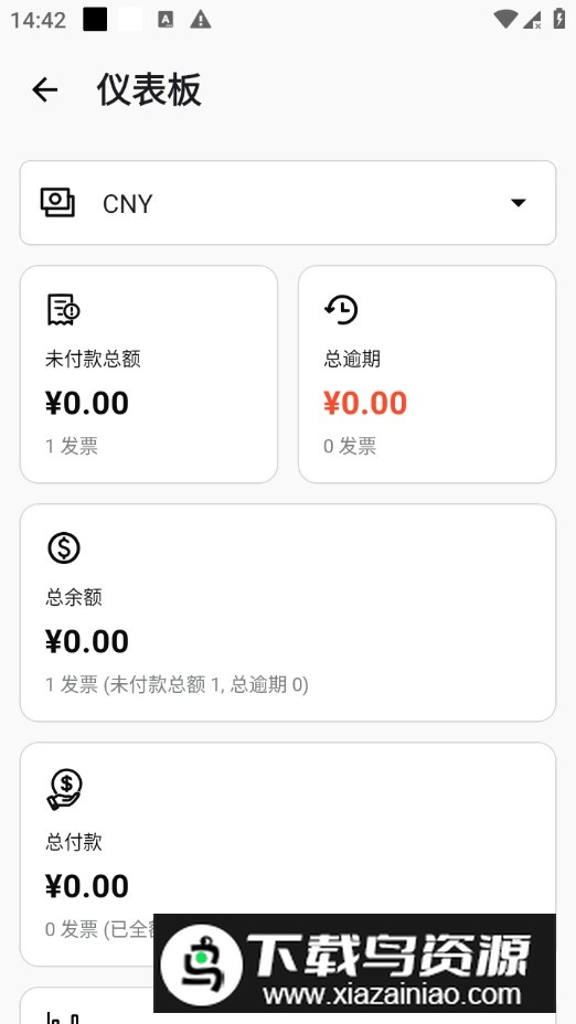 Invoice Maker发票制作器app专业版最新版截图8