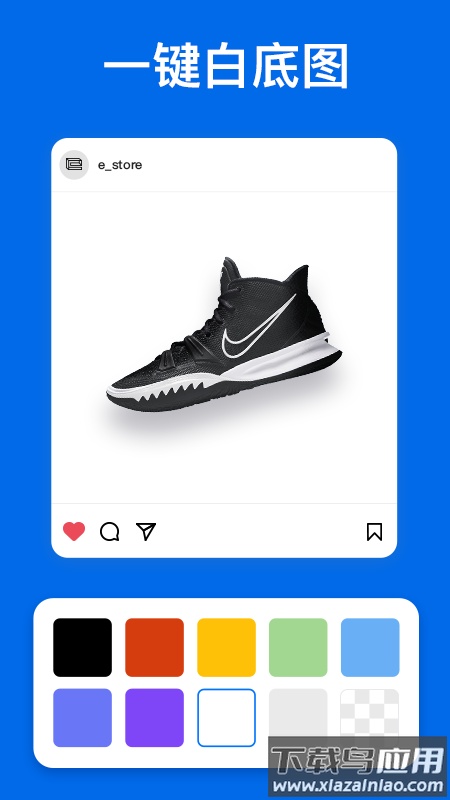 佐糖照片修复app下载新版最新版截图1