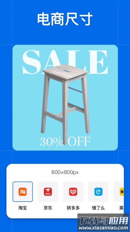 佐糖照片修复app下载新版最新版截图2